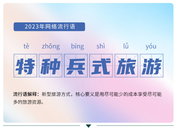 QQ截圖20240108141429.png